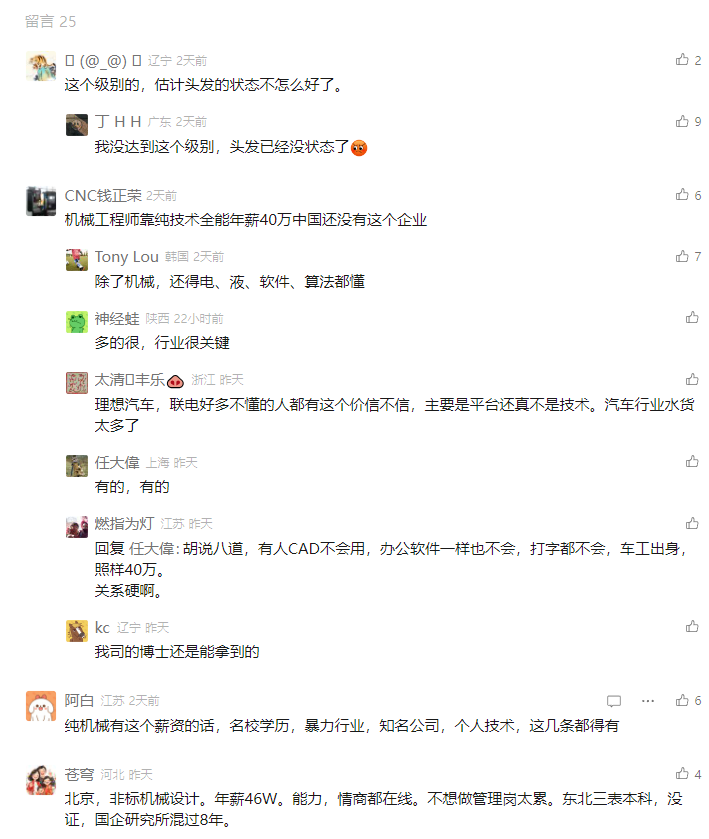 微信图片_20240902160315.png