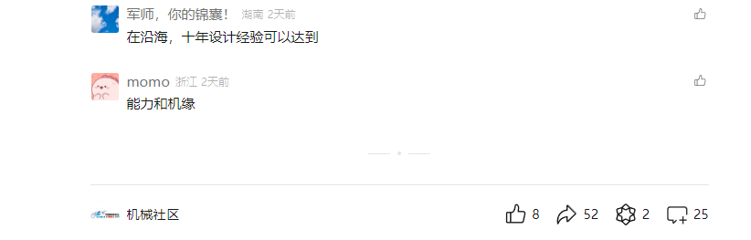 微信图片_20240902160358.png