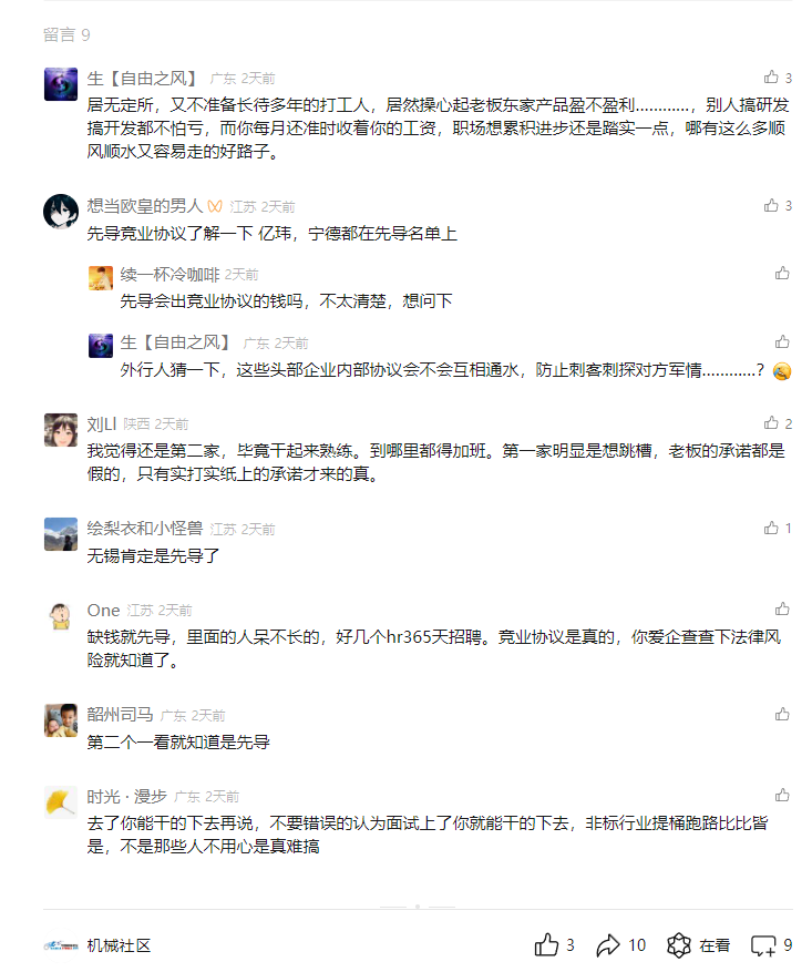 微信图片_20240909150410.png