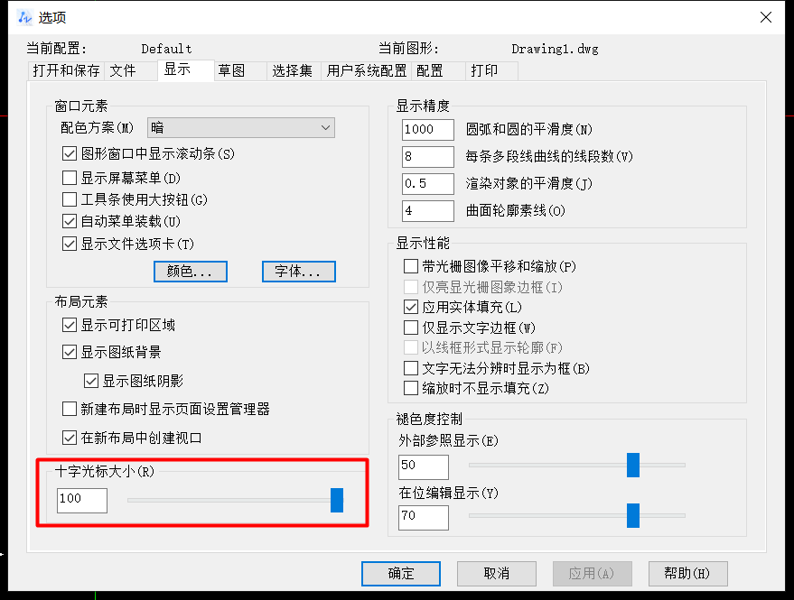 CAD光标2.png