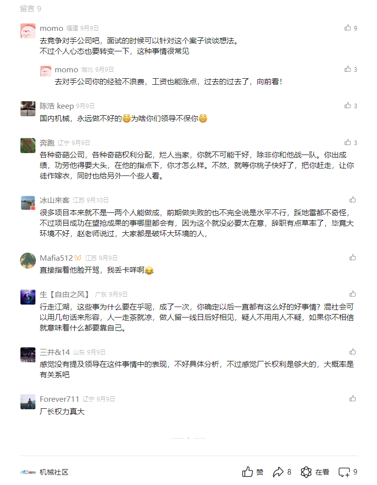 微信图片_20240918143916.png