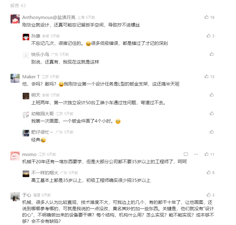 微信图片_20240918144555.png