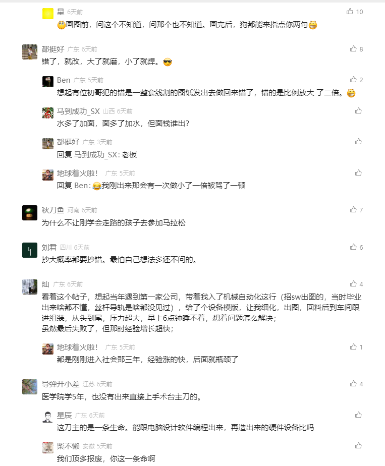 微信图片_20240918144627.png