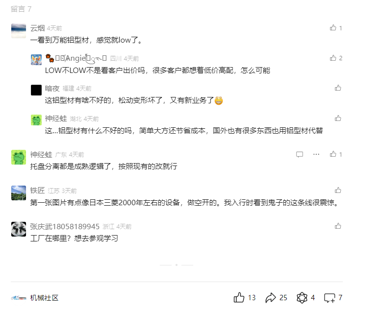 微信图片_20240918145410.png