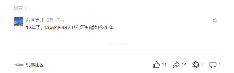 微信图片_20240918145532.png