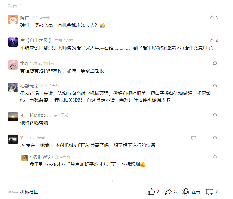 微信图片_20240925143235.png