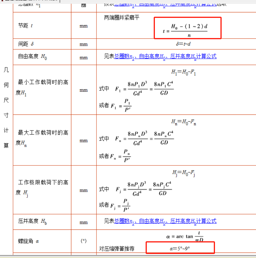 微信图片_20240927105503.png