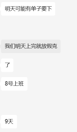 QQ截图20240928092354.png