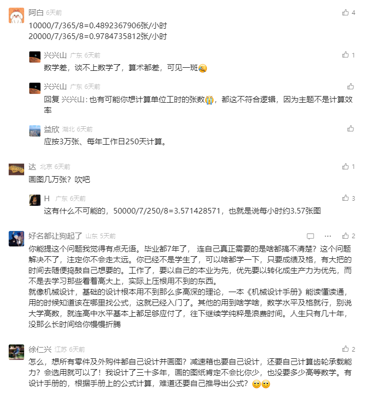 微信图片_20240930100635.png