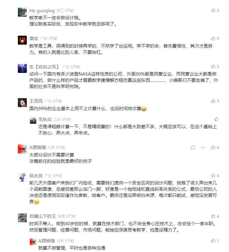 微信图片_20240930100628.png