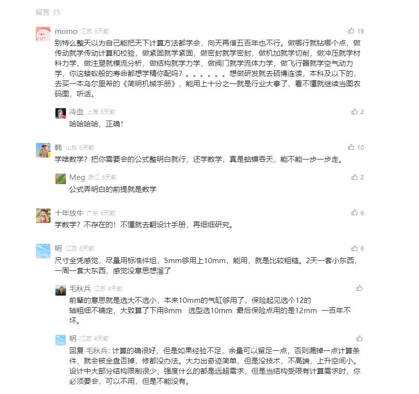 微信图片_20240930100622.png