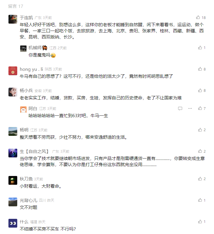 微信图片_20240930102726.png