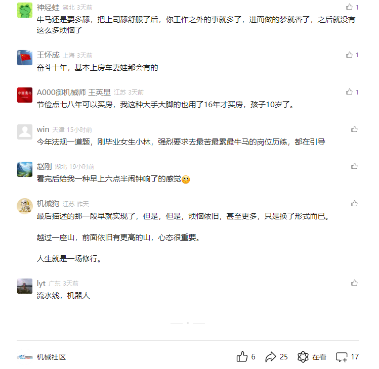 微信图片_20240930102753.png