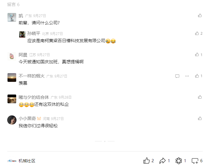微信图片_20241011143055.png