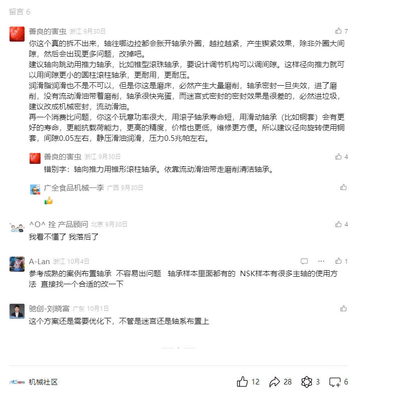 微信图片_20241011143146.png