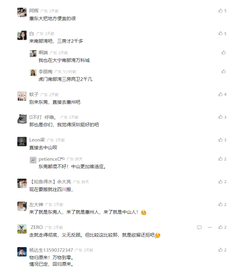 微信图片_20241014145650.png