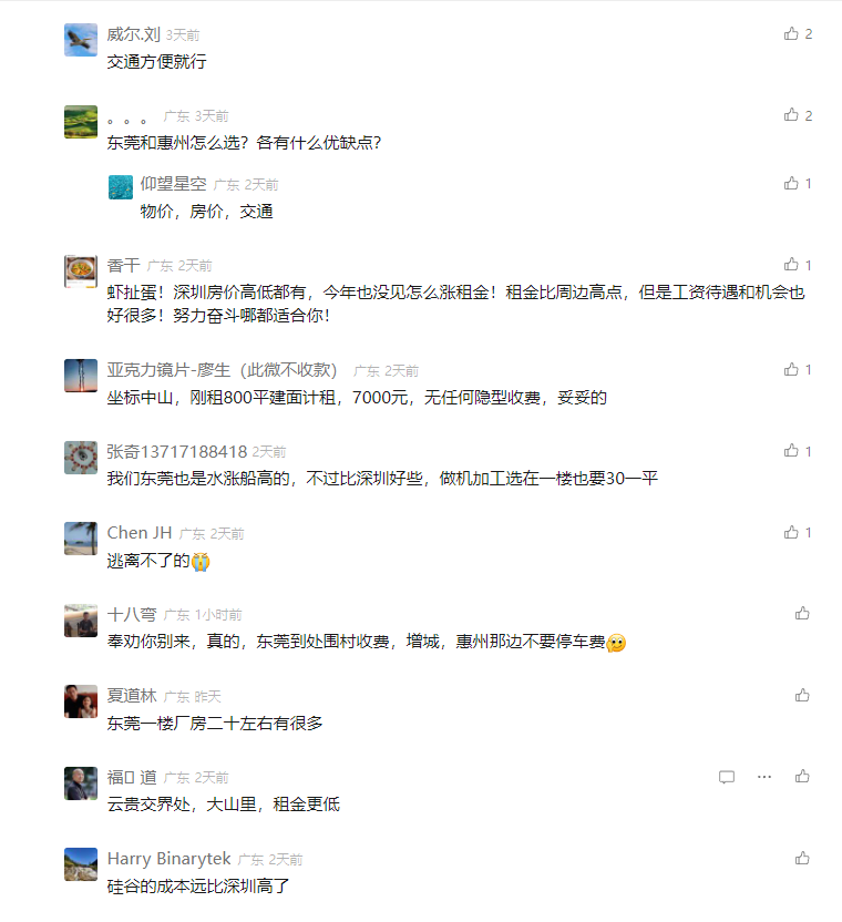 微信图片_20241014145709.png