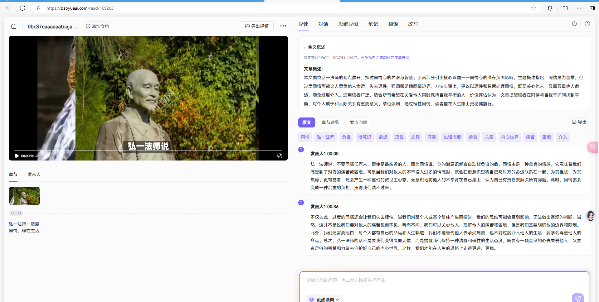 微信图片_20241016105528.png
