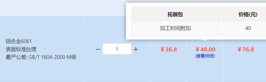 qz时间拓展包.png