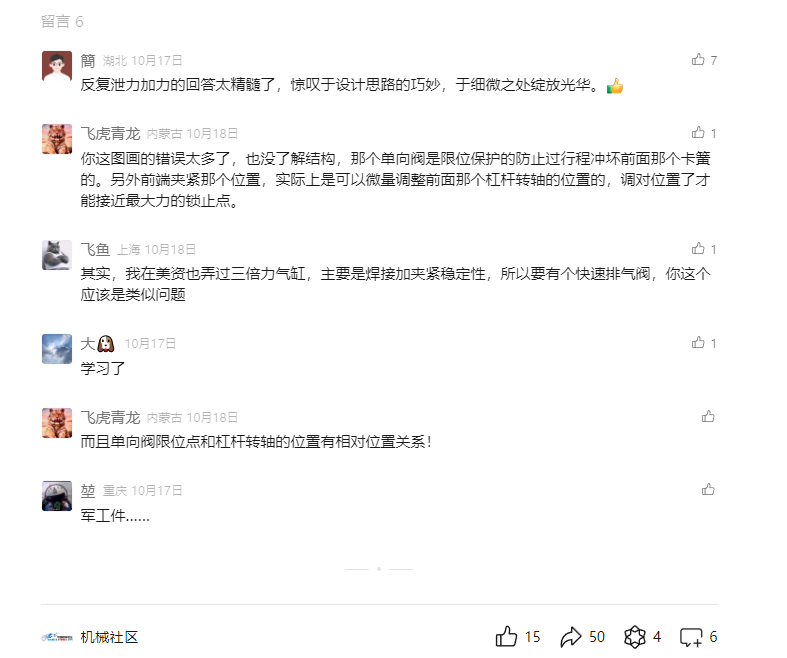 微信图片_20241102153227.png