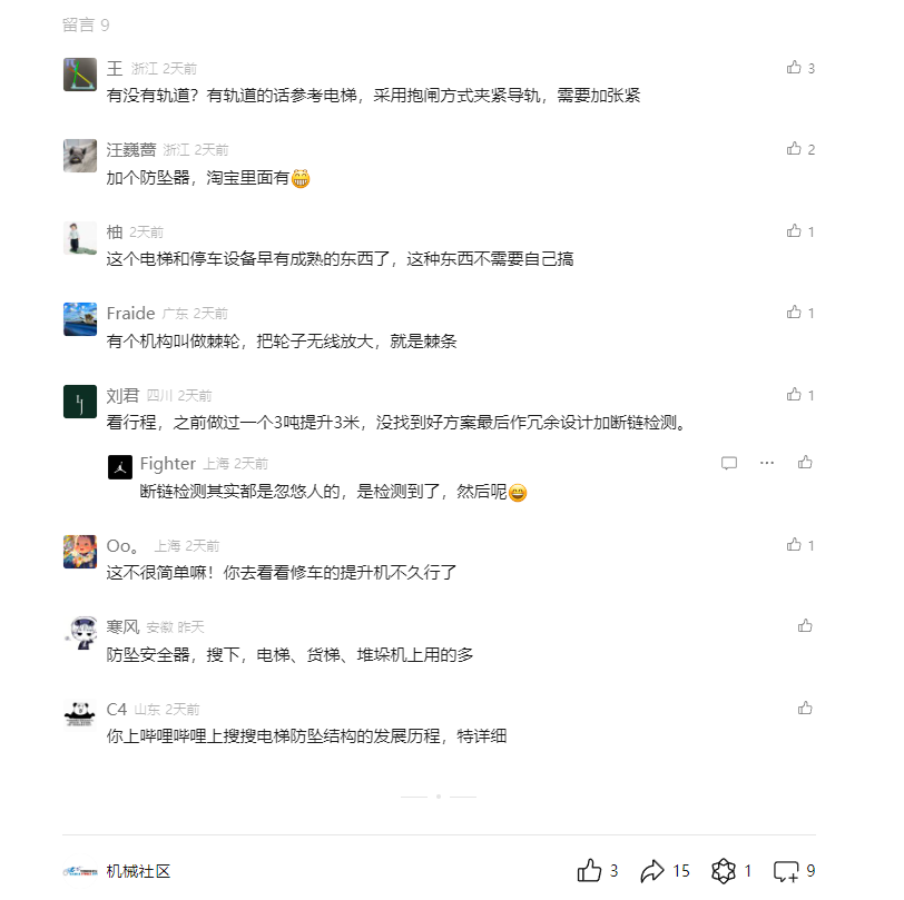 微信图片_20241102160401.png