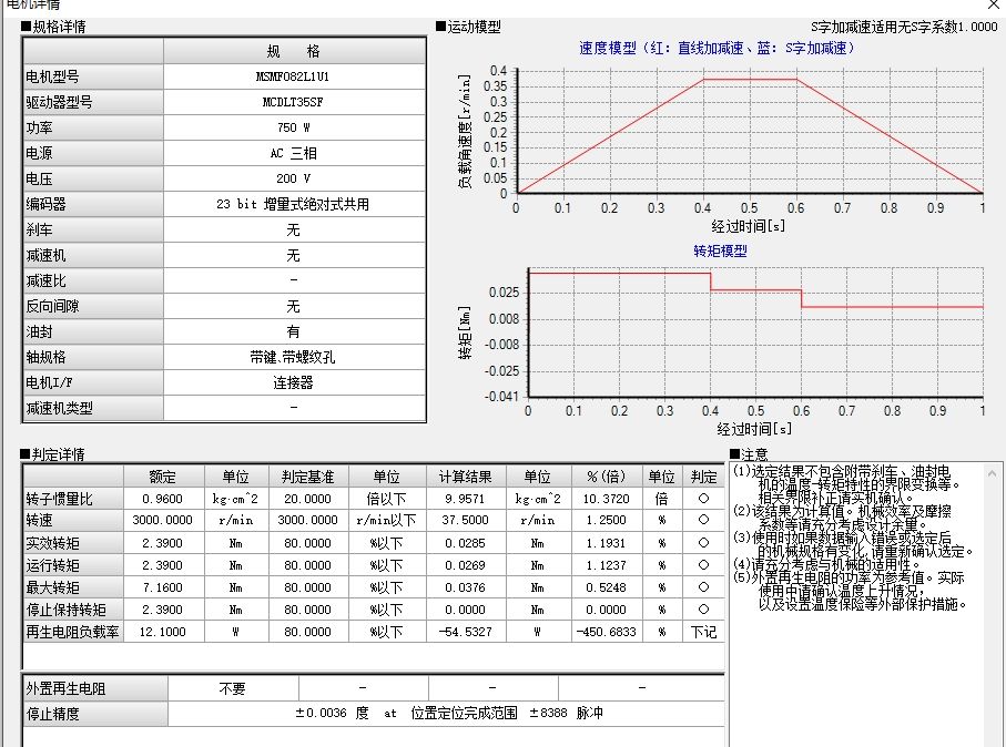 微信截图_20241104091346.png