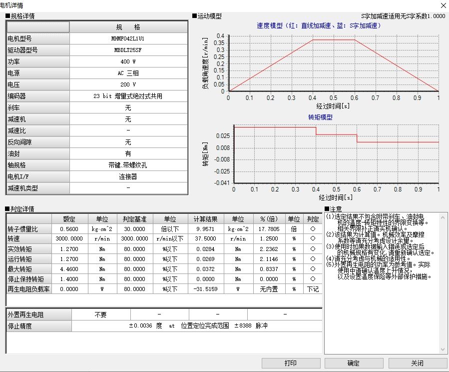 微信截图_20241104091932.png