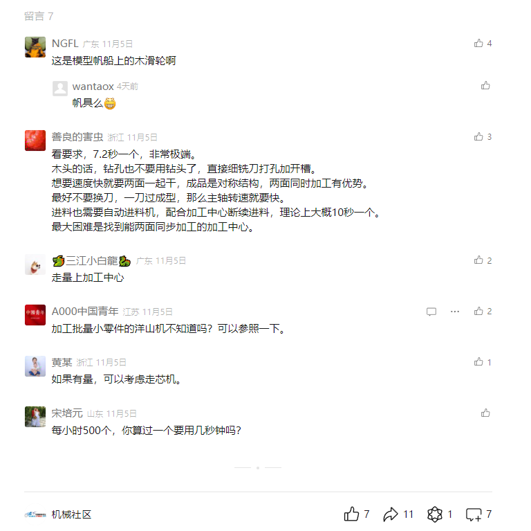 微信图片_20241115154423.png