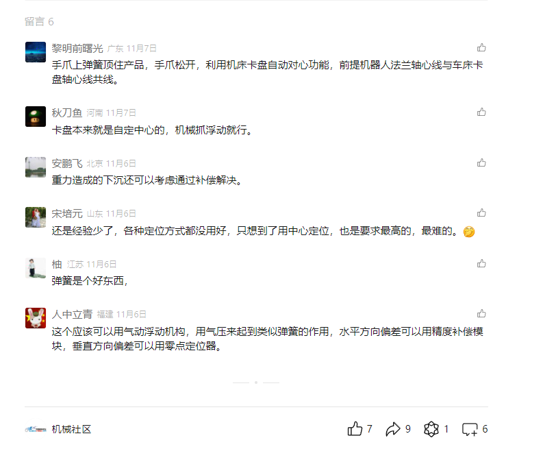 微信图片_20241115154648.png