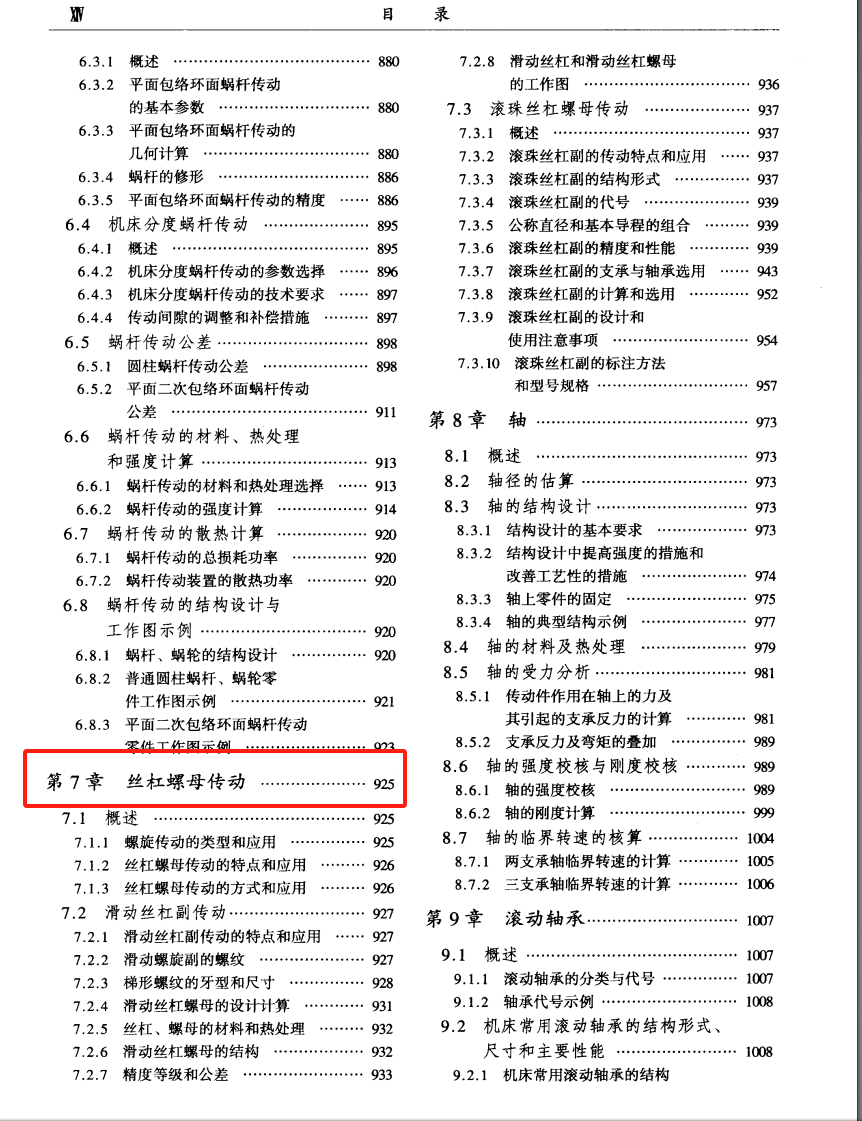 91a68385ecf75ffe7620f30b407bc14.png