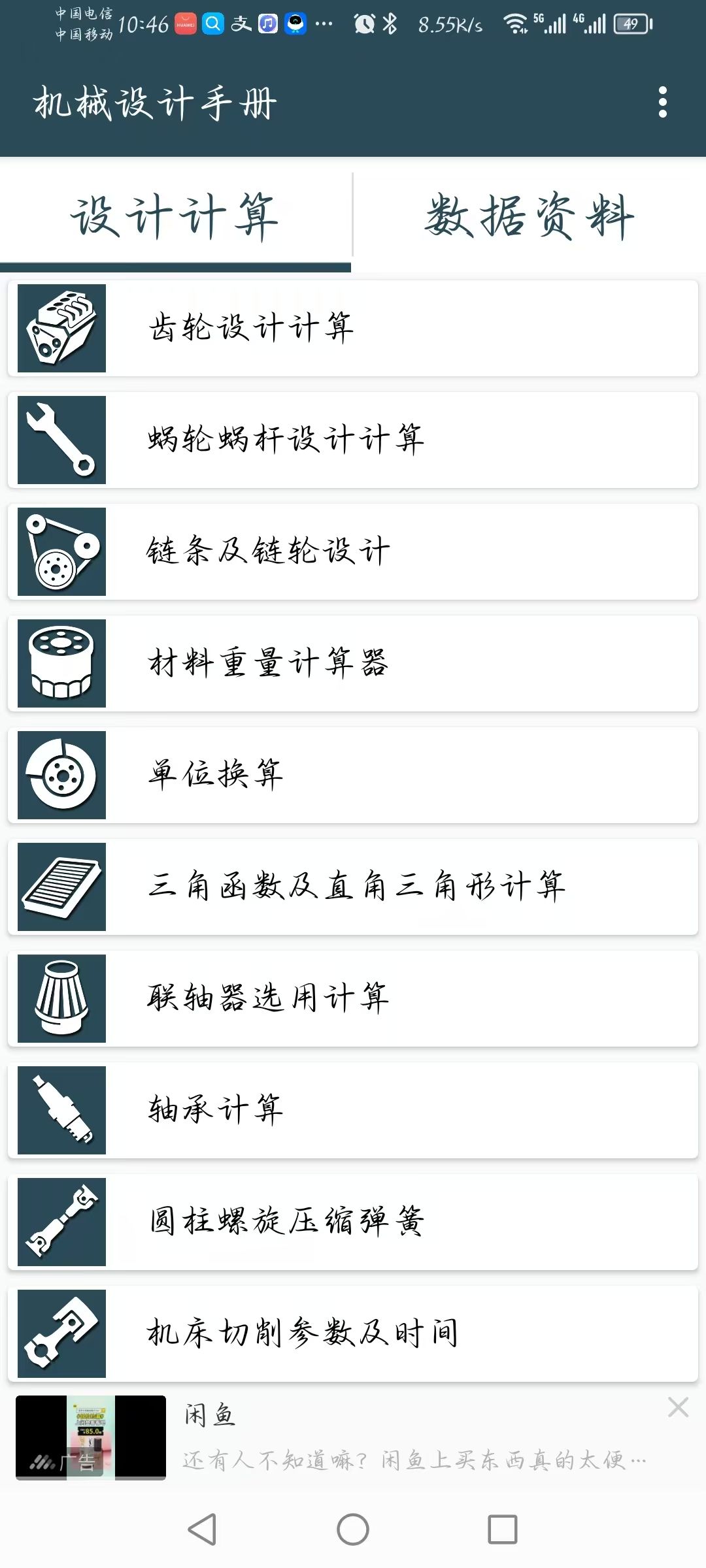 微信图片_20241127104738.jpg