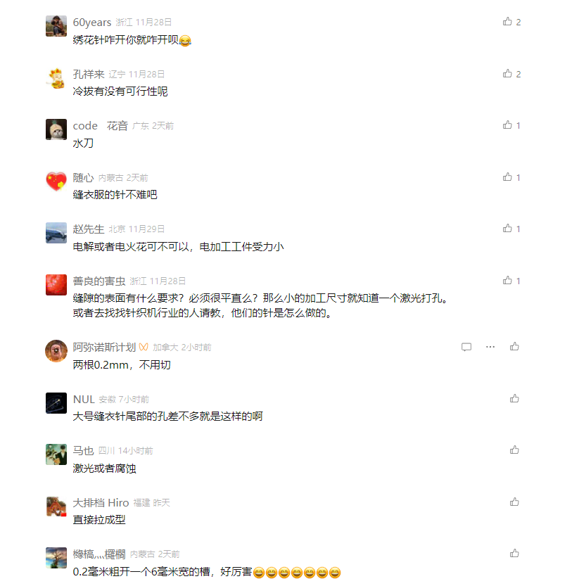 微信图片_20241206155923.png