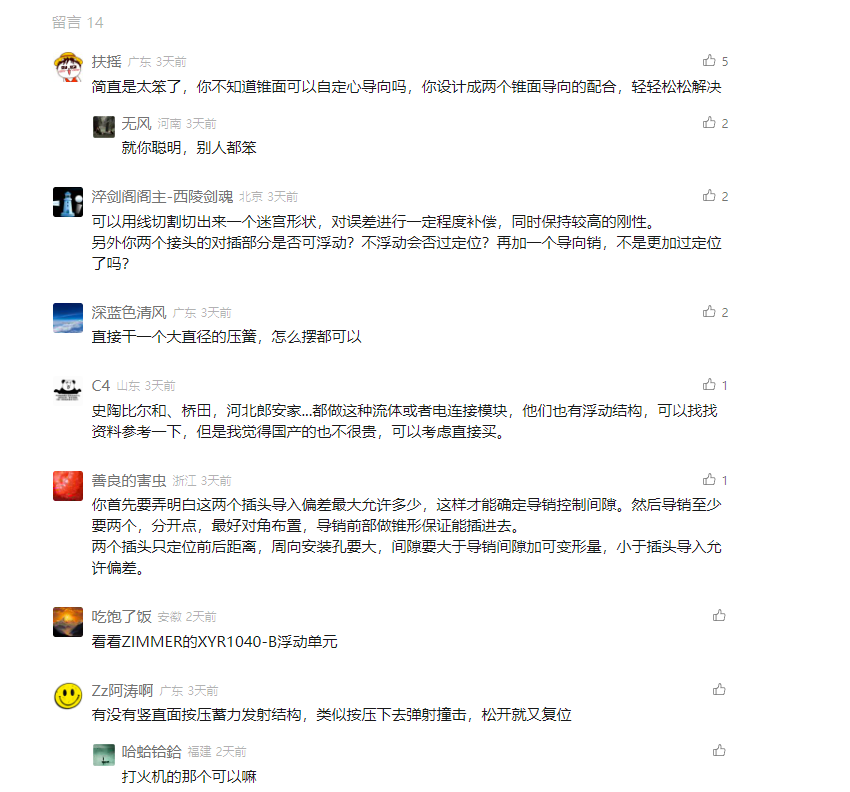 微信图片_20241206162329.png