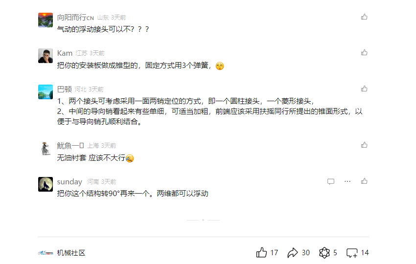微信图片_20241206162413.png