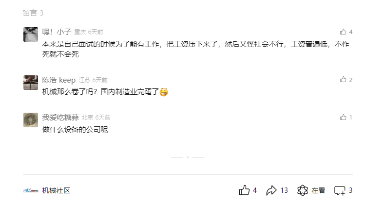 微信图片_20241212144411.png