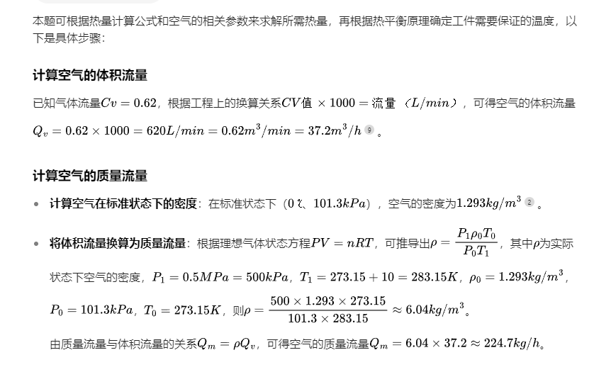 微信图片_20241216173333.png