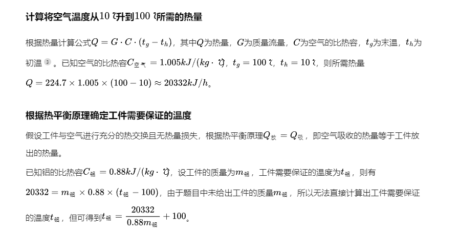 微信图片_20241216173338.png