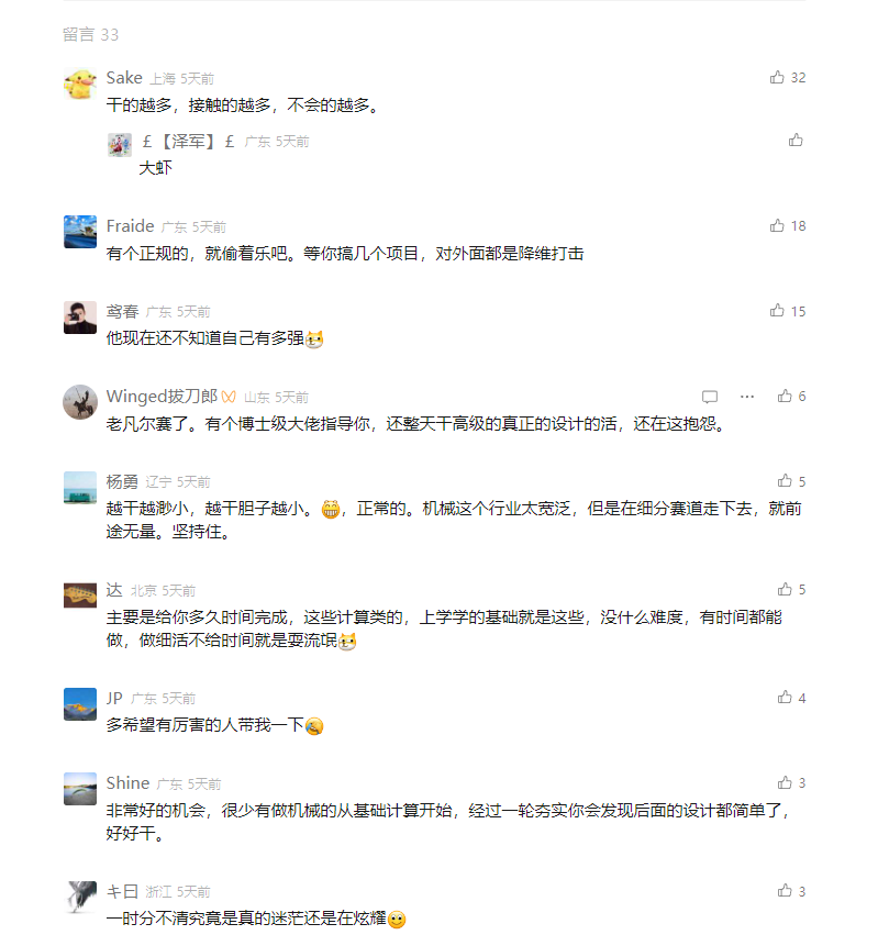 微信图片_20241219143449.png