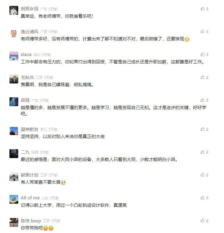 微信图片_20241219143505.png