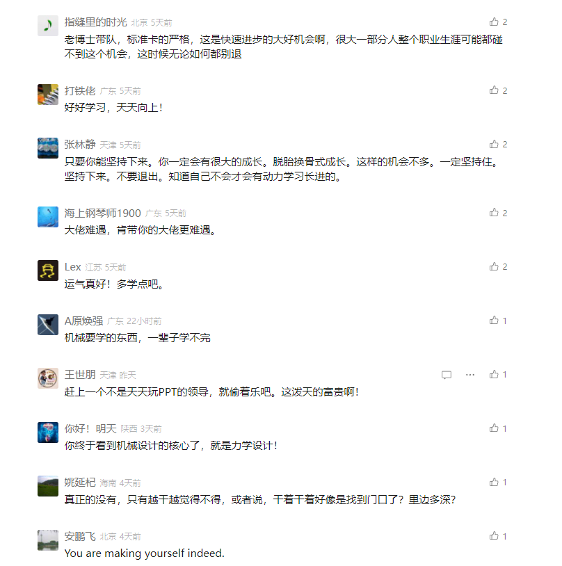 微信图片_20241219143521.png