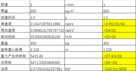 9c44f156124029c9f8a5685ae255f97.png