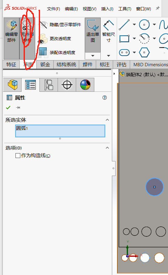 微信图片_20250101135756.png