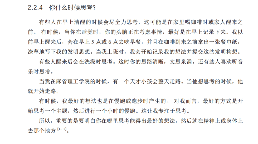 微信图片_20250114103551.png