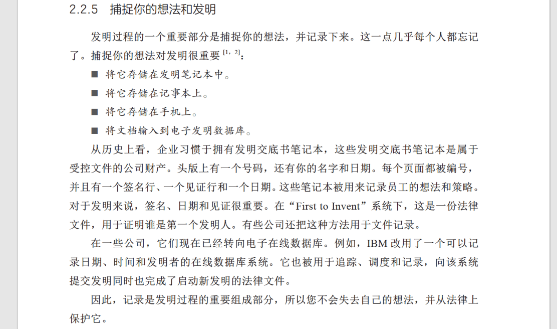 微信图片_20250114103702.png