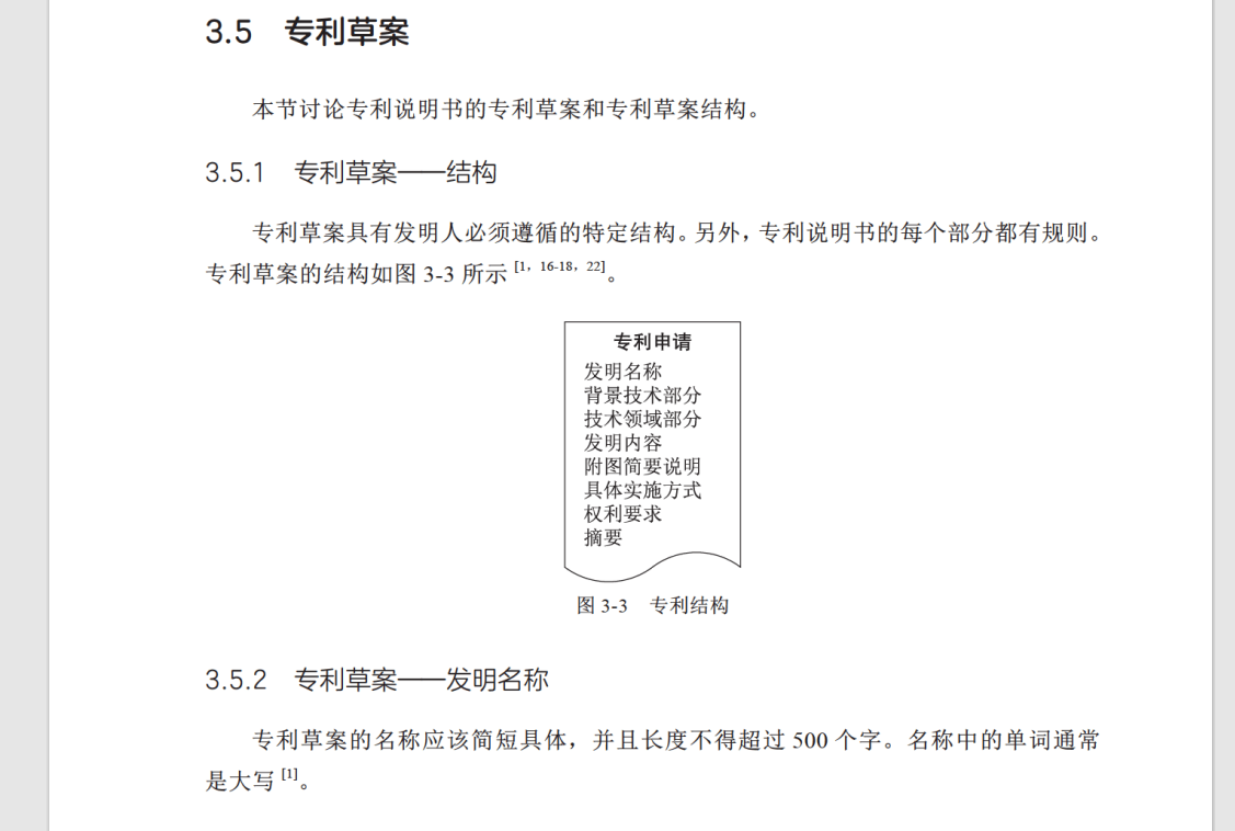 微信图片_20250114110923.png