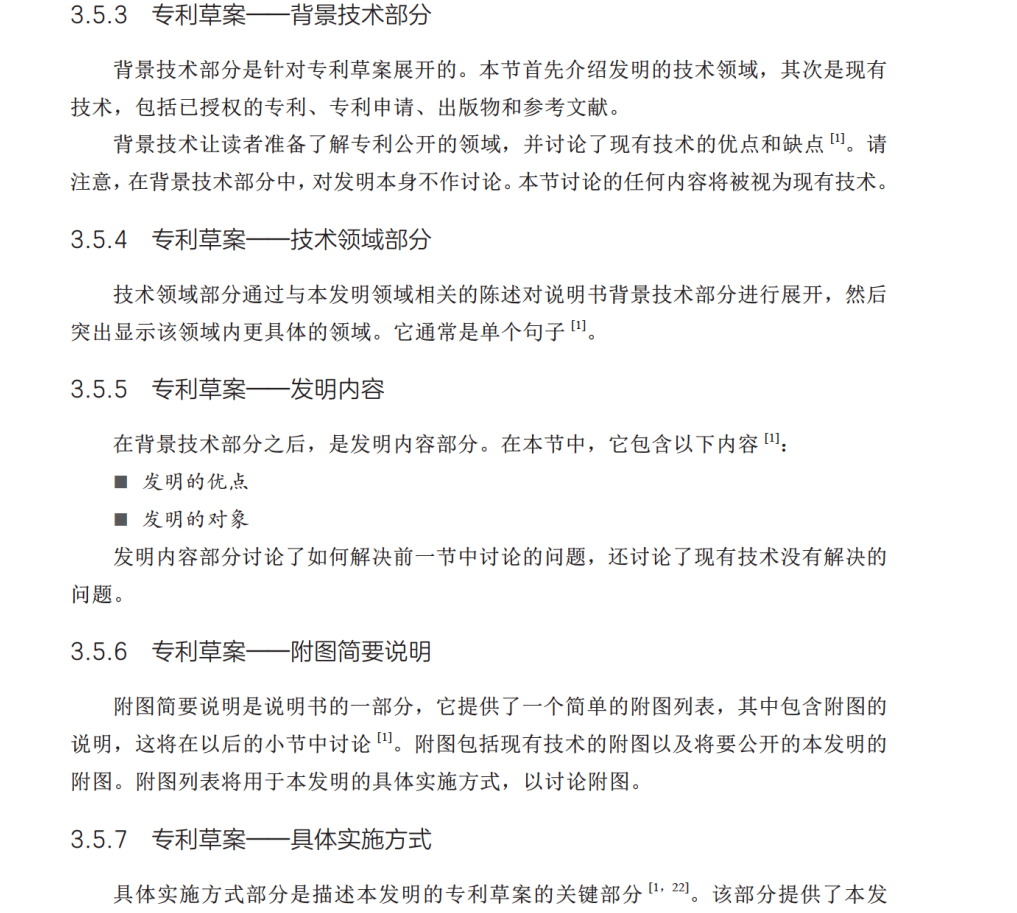 微信图片_20250114111042.png