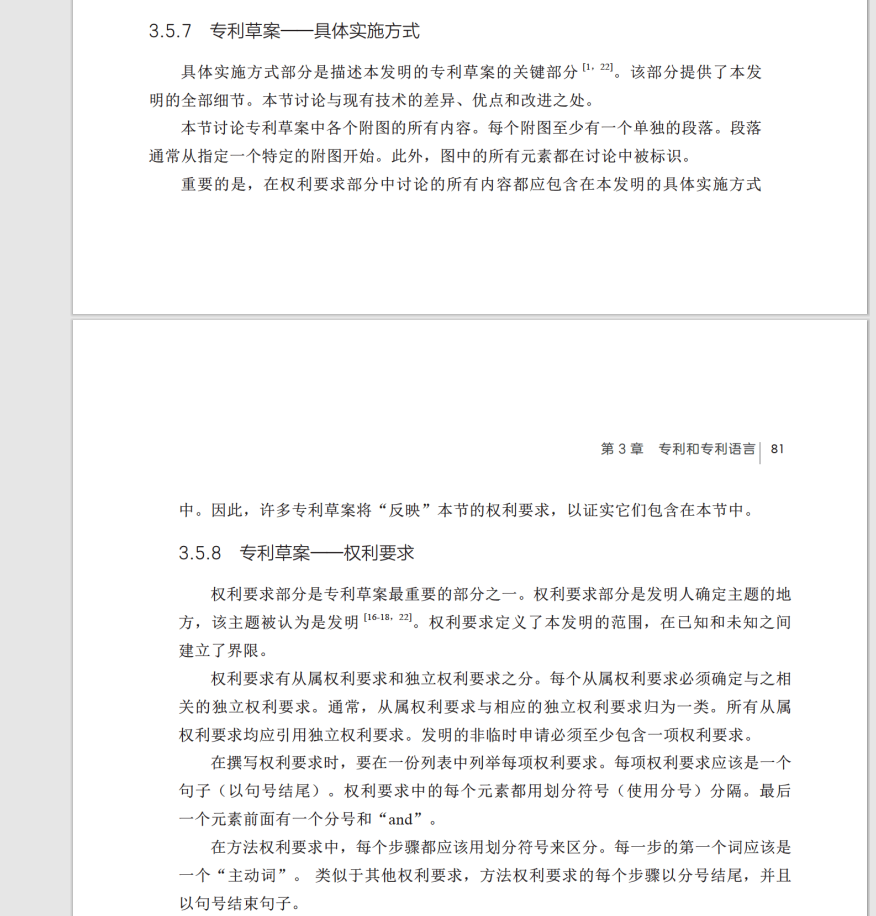 微信图片_20250114111201.png