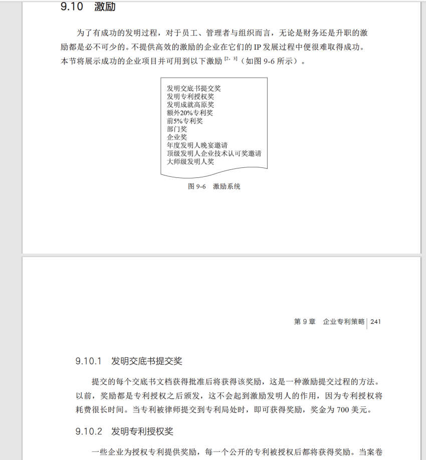 微信图片_20250114112715.png