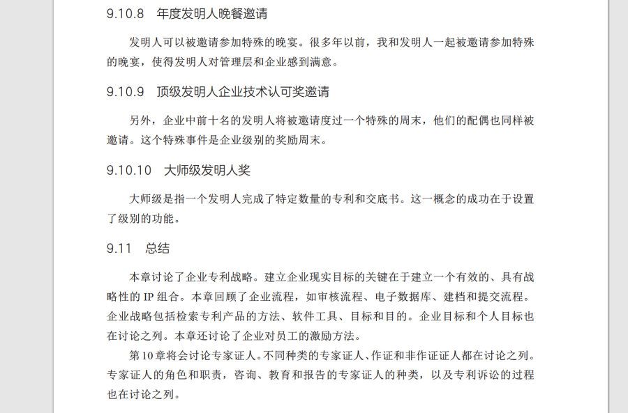 微信图片_20250114112745.png