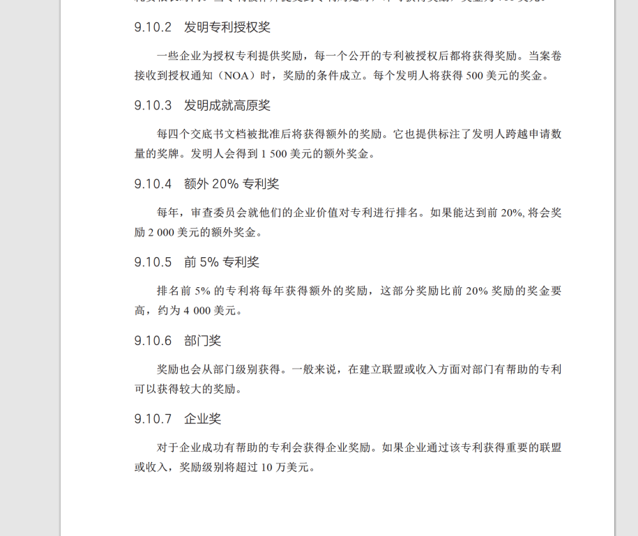微信图片_20250114112735.png